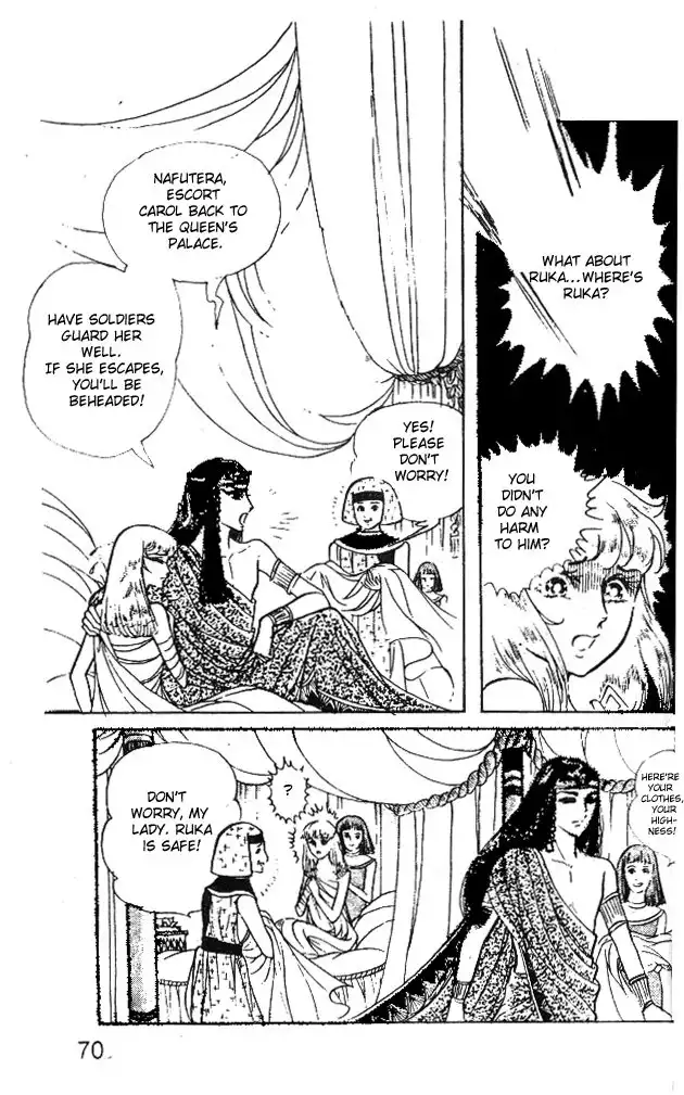 Ouke no Monshou Chapter 26 28